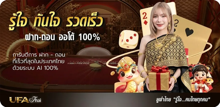 แบนเนอร์ ดาวน์โหลดเกมส์ pc ฟรี สมาชิกใหม่ — โปรโมชั่นสมาชิกใหม่