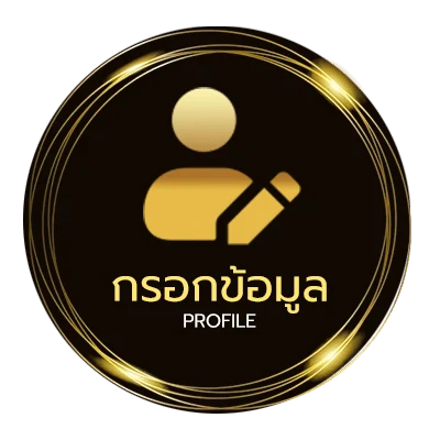 จัดการบัญชี ดาวน์โหลดเกมส์ pc ฟรี