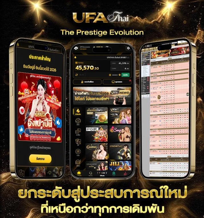 ดาวน์โหลดเกมส์ pc ฟรี  เว็บพนันออนไลน์